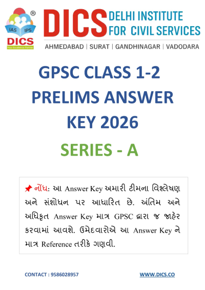GPSC Prelims Answer key Gujarati
