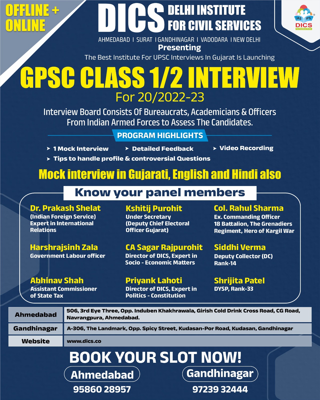 GPSC mock interview course In Ahmedabad