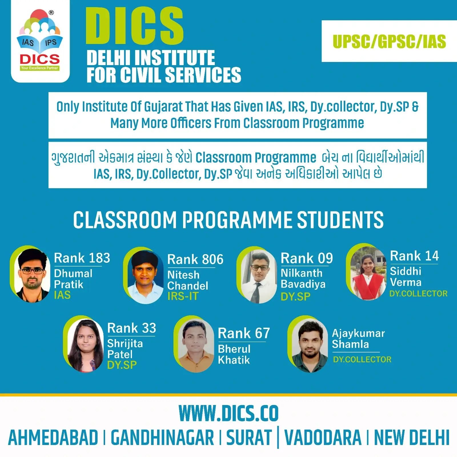 UPSC-IAS-IPS Coaching In Ahmedabad