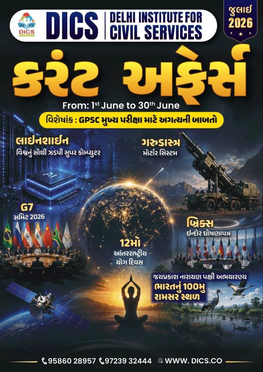 June 2026