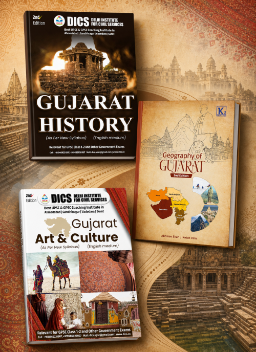 GPSC Gujarat Related Books