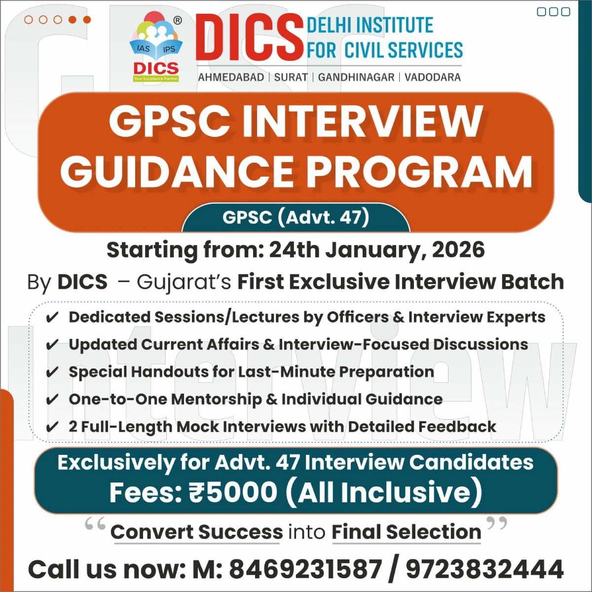 Interview Guidance Program