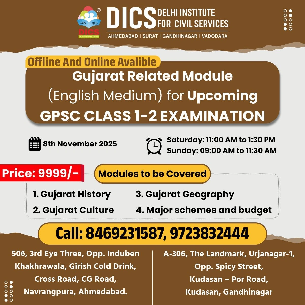 Gujarat Related Module GPSC Preparation