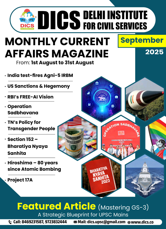 September 2025