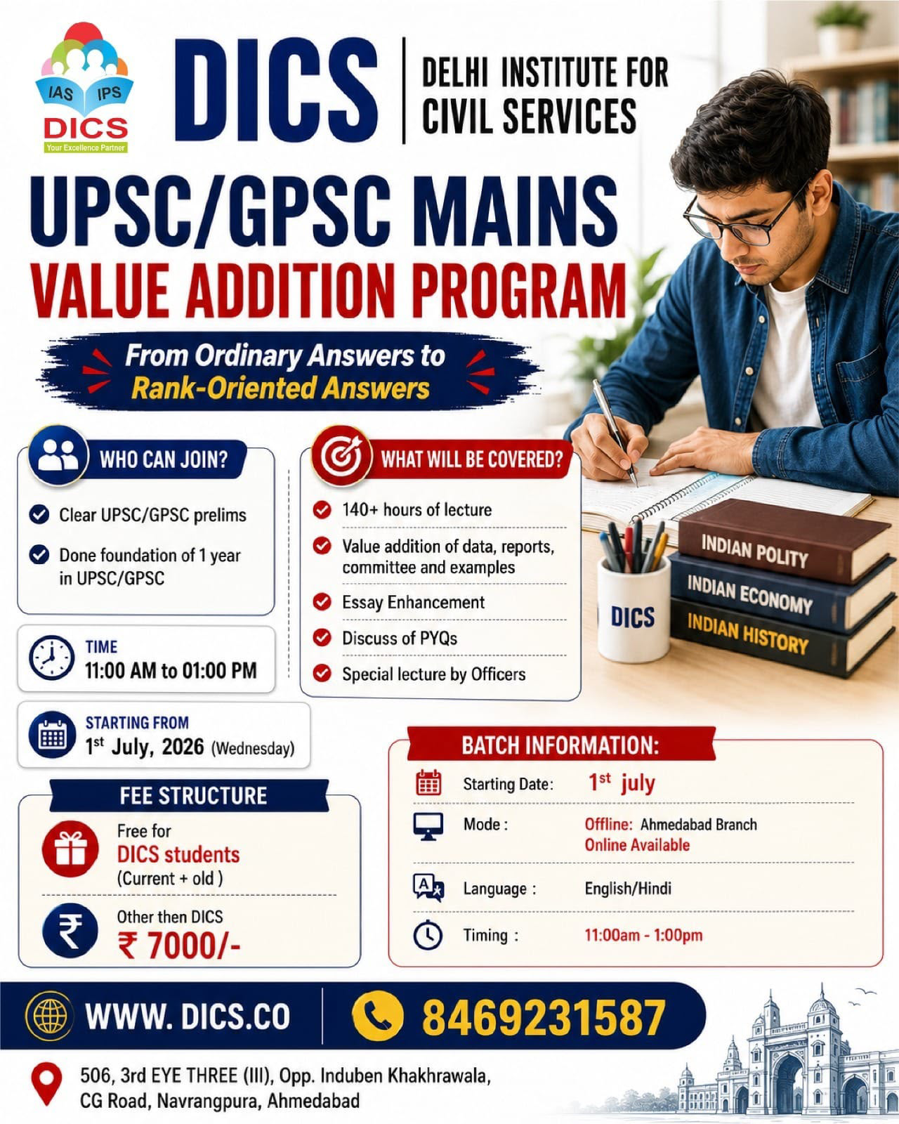 Value Addition Program
