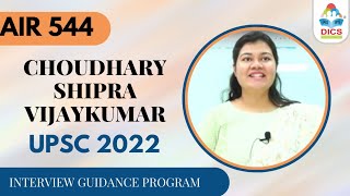 One To One Discussion Session With UPSC Topper Sandeep Rupella