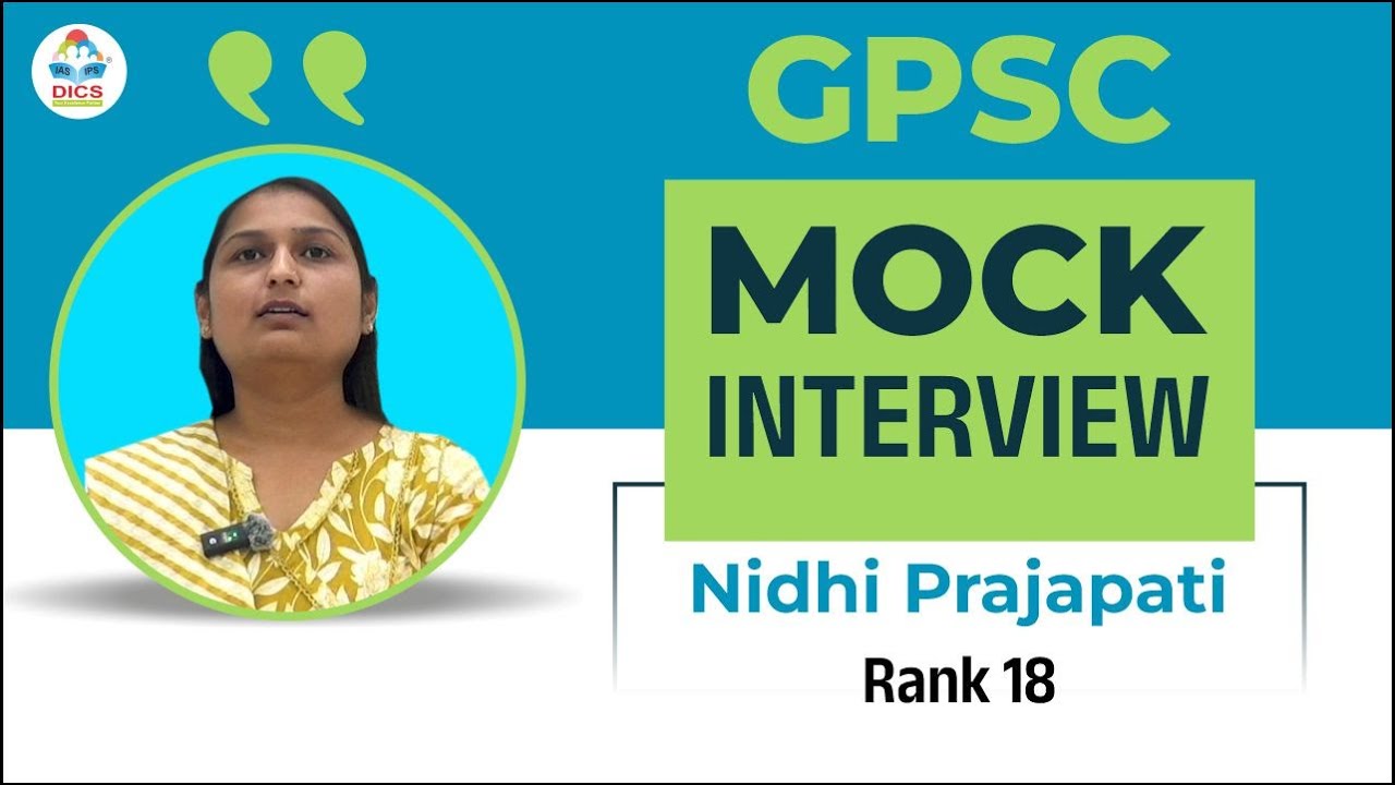 Shrijita Patel (Dy.sp) (Rank 33 – Gpsc 2019/20)